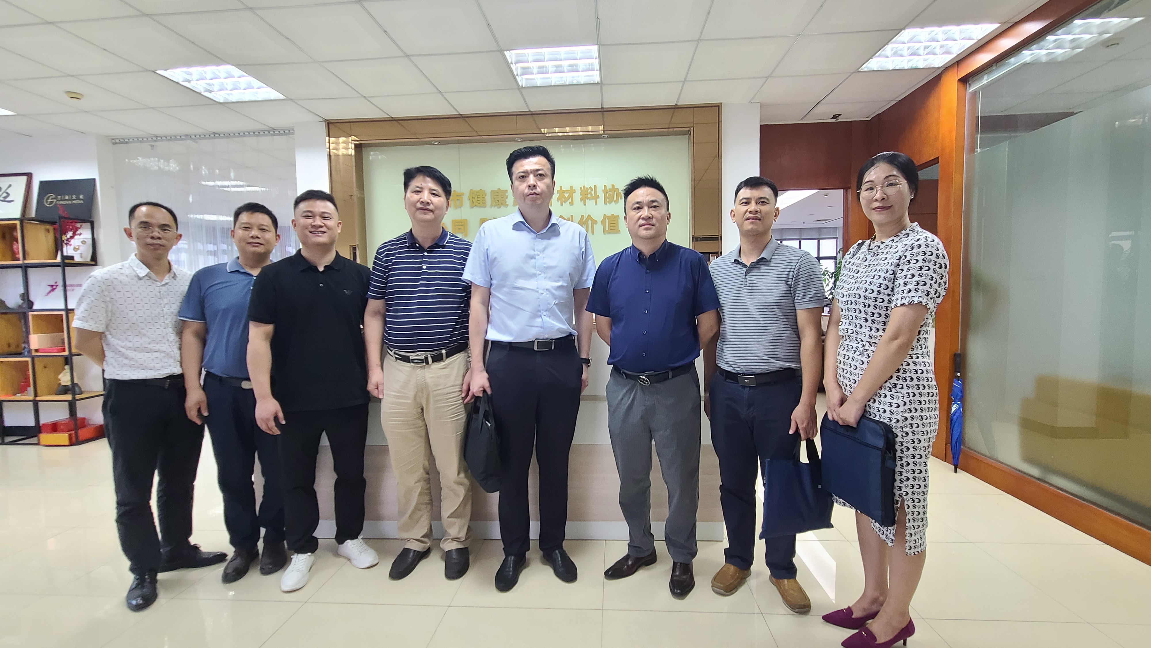 佛山市民政局社会组织管理局众领导莅临佛山市健康家居材料协会检查指导工作！