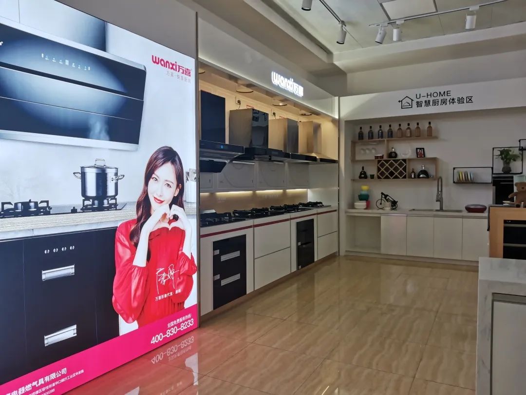 健康运动丨会员单位走访—万喜电器屈杰华：厨卫健康，万家喜欢。(图2)