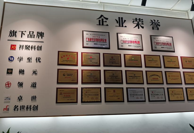 健康运动丨会员单位走访—祥聚座椅段道朝：“要做健健康康的产品”(图5)