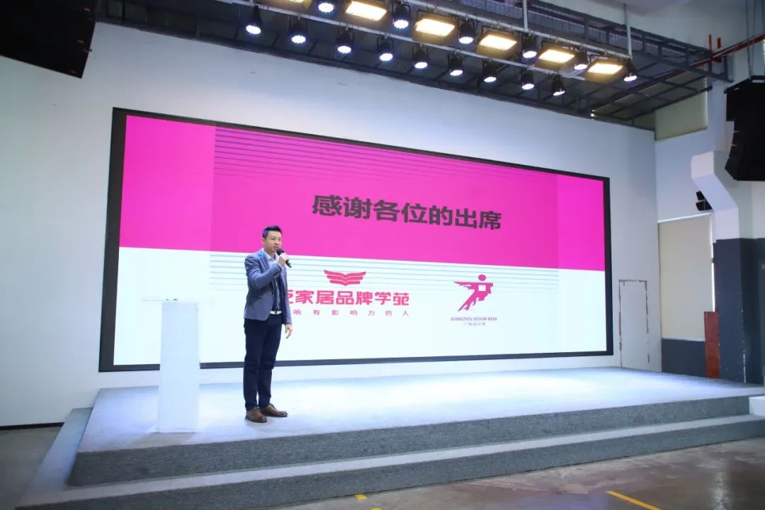 泛家居品牌大讲堂丨2023小红书家居产业新营销研讨会成功举办！(图14)