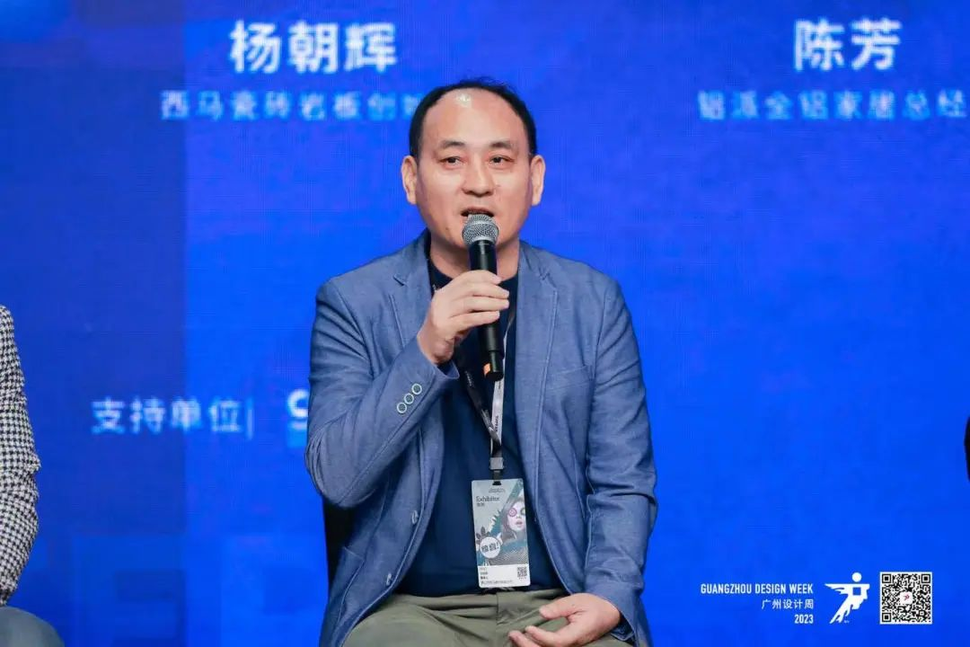 探索美好，未来已来！2023健康家居美学大会圆满结束(图13)