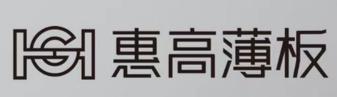超级策展丨健康家居精品廊“惊喜”广州设计周，吹响高品质健康号角(图51)