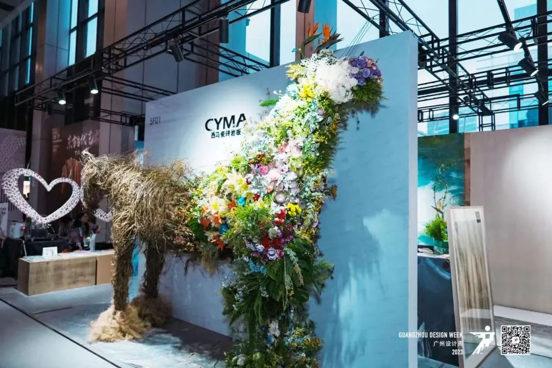 超级策展丨健康家居精品廊“惊喜”广州设计周，吹响高品质健康号角(图54)