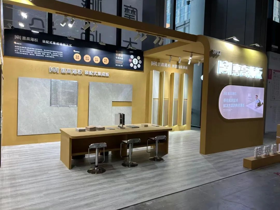 超级策展丨健康家居精品廊“惊喜”广州设计周，吹响高品质健康号角(图58)