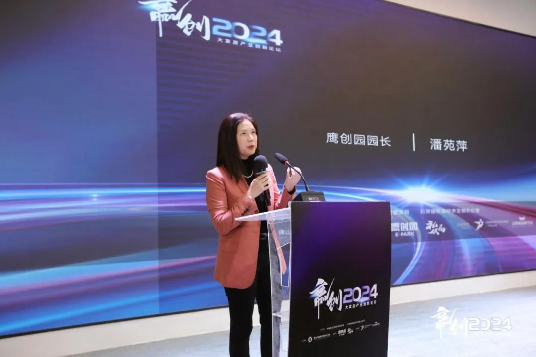 AI、小红书亮相“赢创2024论坛”,与百名家居业界精英论创新发展共话未来(图3) AI、小红书亮相“赢创2024论坛”,与百名家居业界精英论创新发展共话未来(图3)