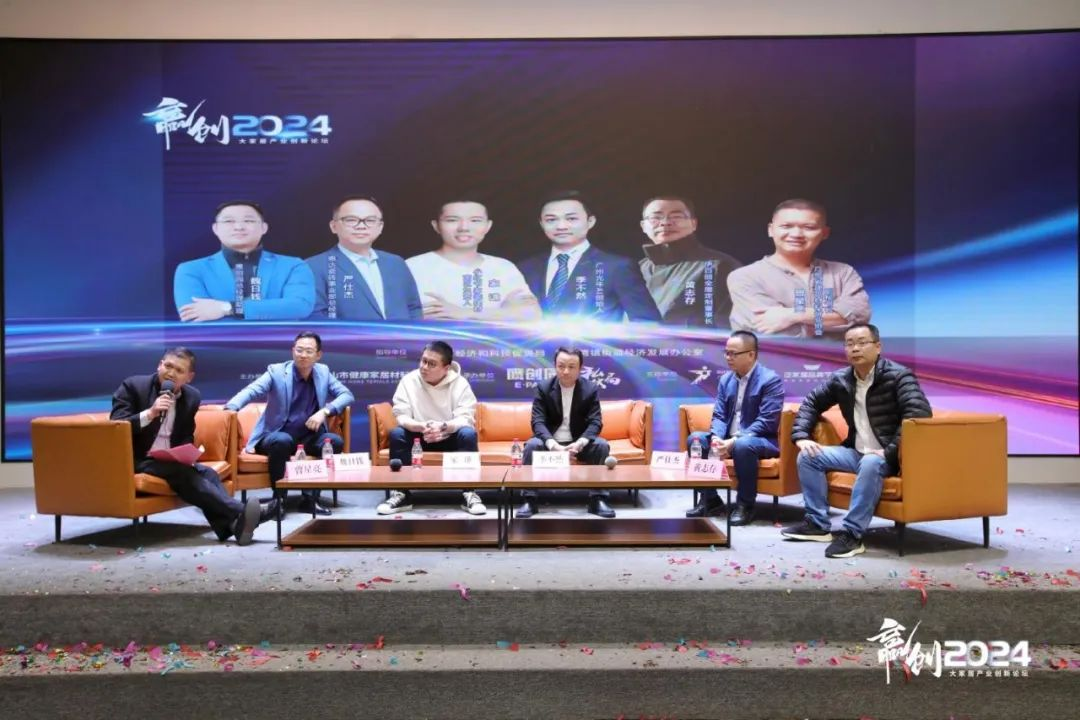 AI、小红书亮相“赢创2024论坛”,与百名家居业界精英论创新发展共话未来(图5) AI、小红书亮相“赢创2024论坛”,与百名家居业界精英论创新发展共话未来(图5)