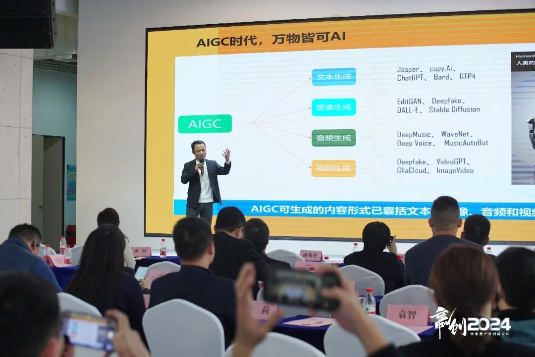 AI、小红书亮相“赢创2024论坛”,与百名家居业界精英论创新发展共话未来(图7) AI、小红书亮相“赢创2024论坛”,与百名家居业界精英论创新发展共话未来(图7)