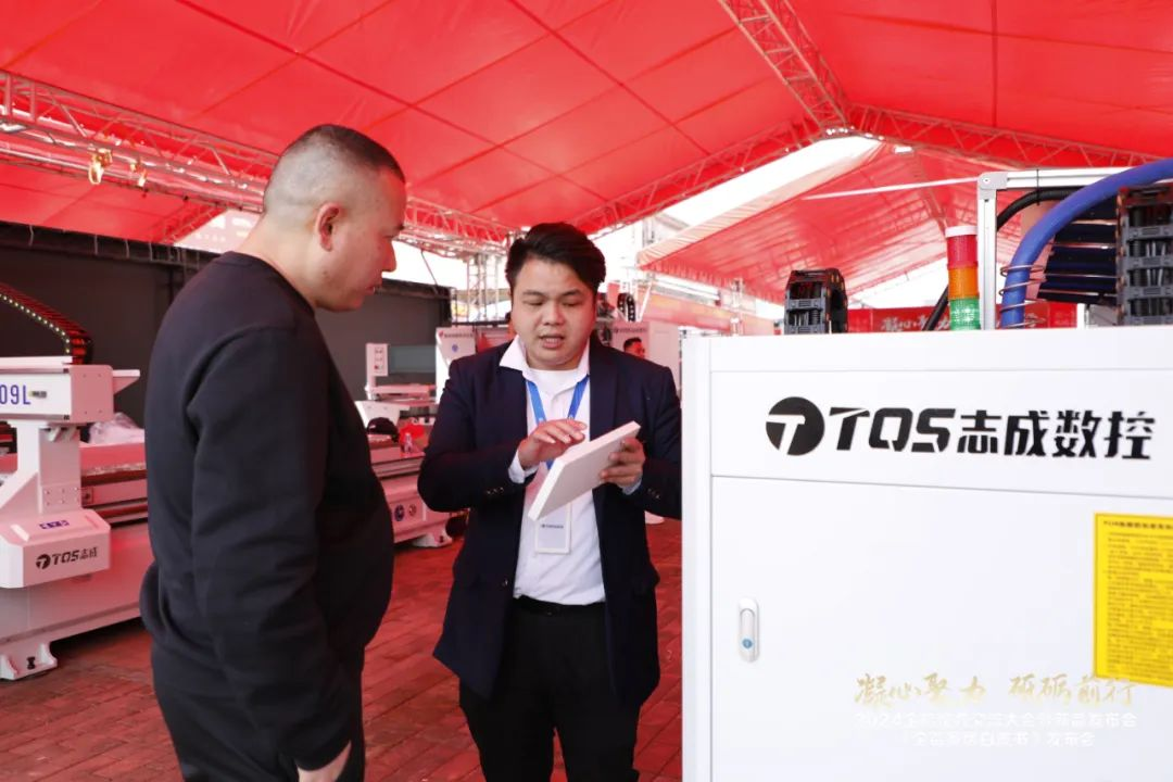  2024全铝整装交流大会暨新品发布会隆重举行！同期发布《全铝家居白皮书》(图45)