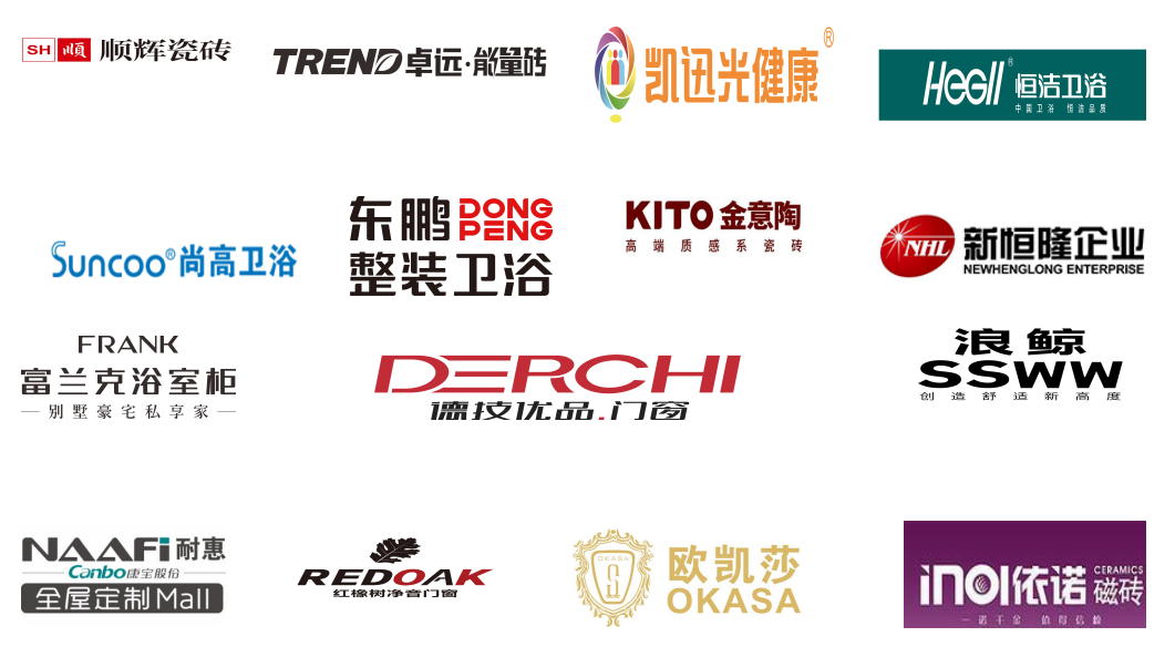 关于邀请加入佛山市健康家居材料协会的邀请函(图5)