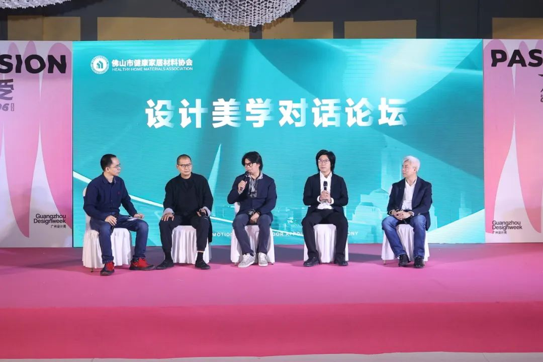 关于邀请加入佛山市健康家居材料协会的邀请函(图10)