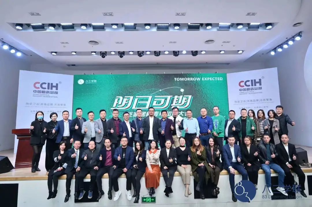 关于邀请加入佛山市健康家居材料协会的邀请函(图11)