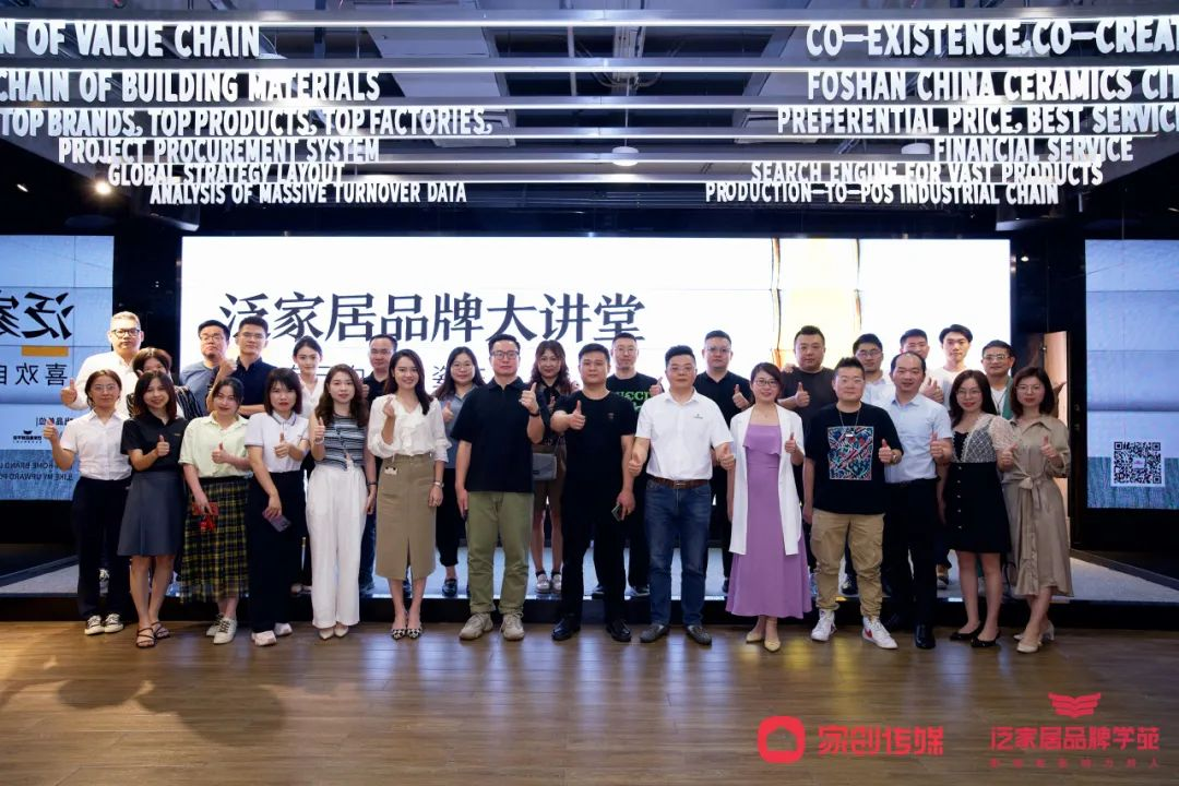 关于邀请加入佛山市健康家居材料协会的邀请函(图12)