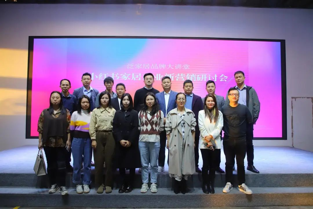 关于邀请加入佛山市健康家居材料协会的邀请函(图13)