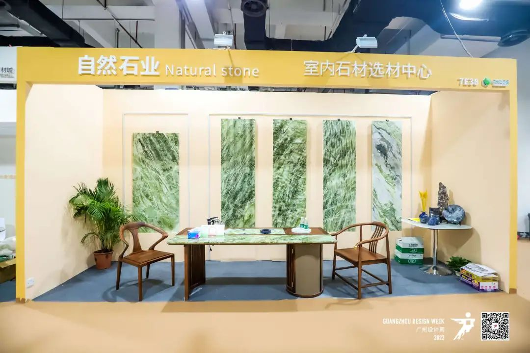 健康家居精品廊丨2024广州设计周同期专题展，招展啦！(图6)