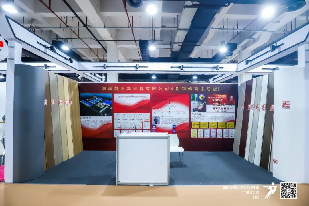 健康家居精品廊丨2024广州设计周同期专题展，招展啦！(图11)