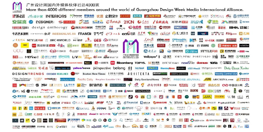 健康家居精品廊丨2024广州设计周同期专题展，招展啦！(图14)