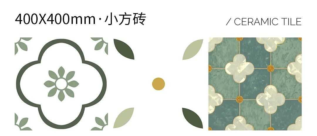 会员推荐 | 依诺岩板瓷砖:艺术花砖,让你的家看起来更高级(图5) 会员推荐 | 依诺岩板瓷砖:艺术花砖,让你的家看起来更高级(图5)