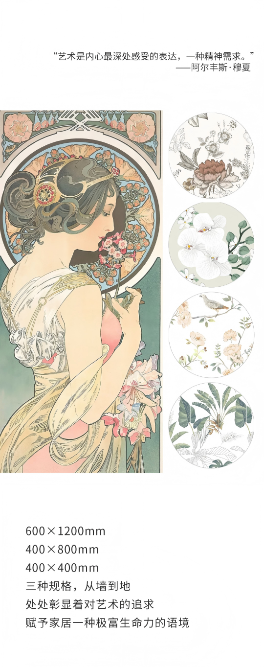 会员推荐 | 依诺岩板瓷砖:艺术花砖,让你的家看起来更高级(图20) 会员推荐 | 依诺岩板瓷砖:艺术花砖,让你的家看起来更高级(图20)