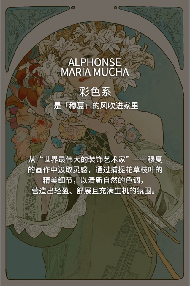 会员推荐 | 依诺岩板瓷砖:艺术花砖,让你的家看起来更高级(图19) 会员推荐 | 依诺岩板瓷砖:艺术花砖,让你的家看起来更高级(图19)