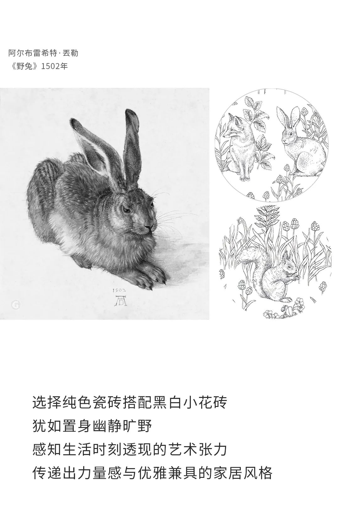 会员推荐 | 依诺岩板瓷砖:艺术花砖,让你的家看起来更高级(图24) 会员推荐 | 依诺岩板瓷砖:艺术花砖,让你的家看起来更高级(图24)