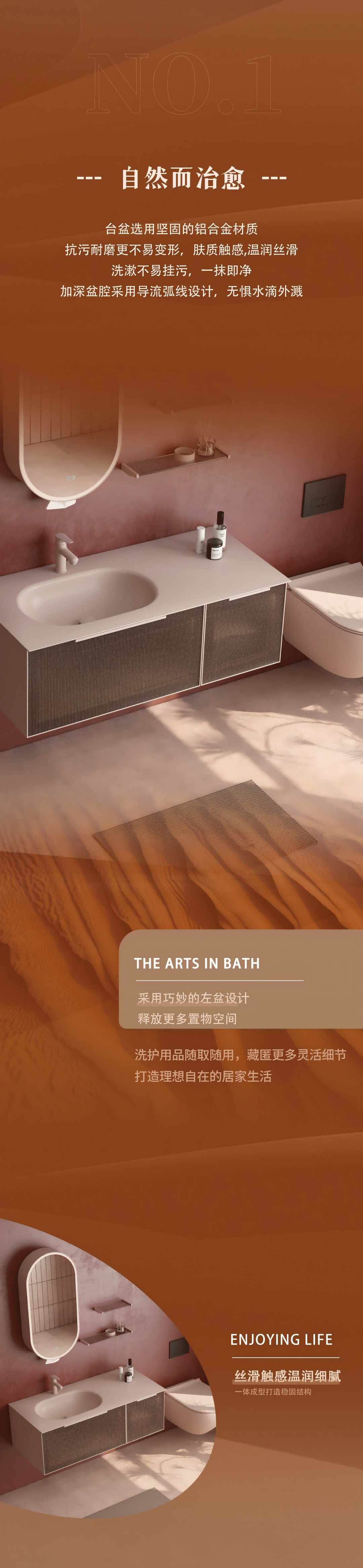 会员推荐 丨 SUNCOO尚高卫浴：珍妮浴室柜 - 治愈系美拉德，感受独特的居家色彩(图3)