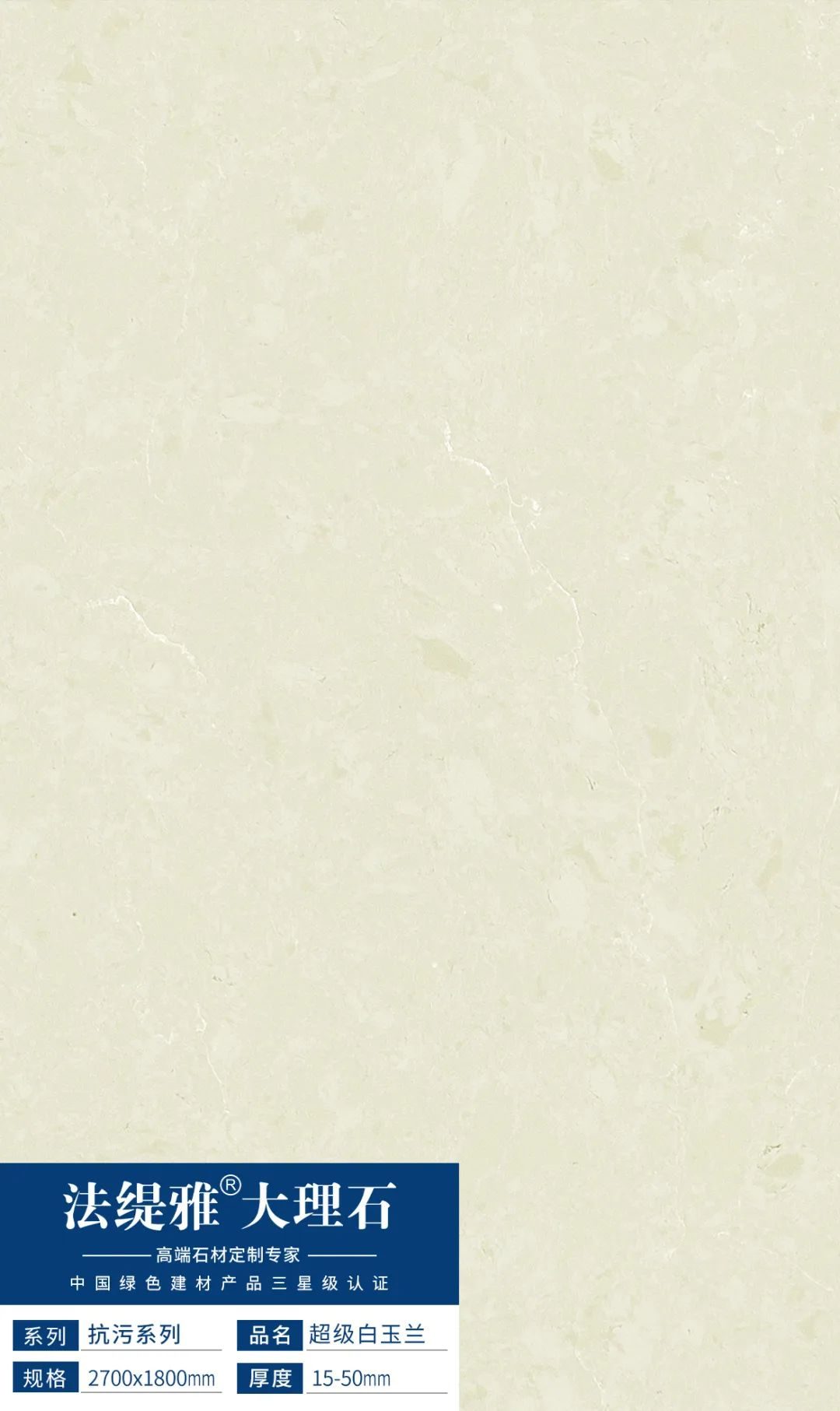 会员推荐 | 法缇雅大理石:抗污系列、山水系列(图6) 会员推荐 | 法缇雅大理石:抗污系列、山水系列(图6)