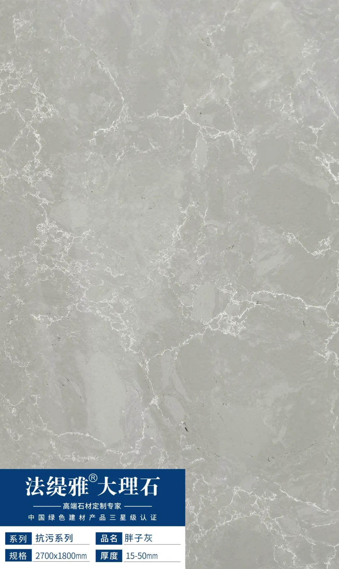 会员推荐 | 法缇雅大理石:抗污系列、山水系列(图4) 会员推荐 | 法缇雅大理石:抗污系列、山水系列(图4)