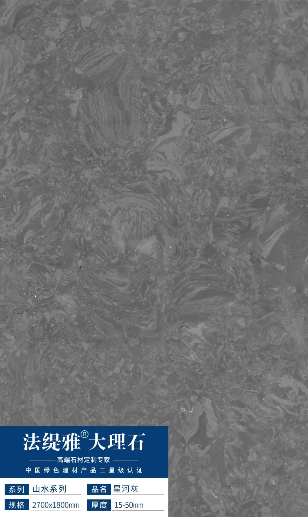 会员推荐 | 法缇雅大理石:抗污系列、山水系列(图14) 会员推荐 | 法缇雅大理石:抗污系列、山水系列(图14)