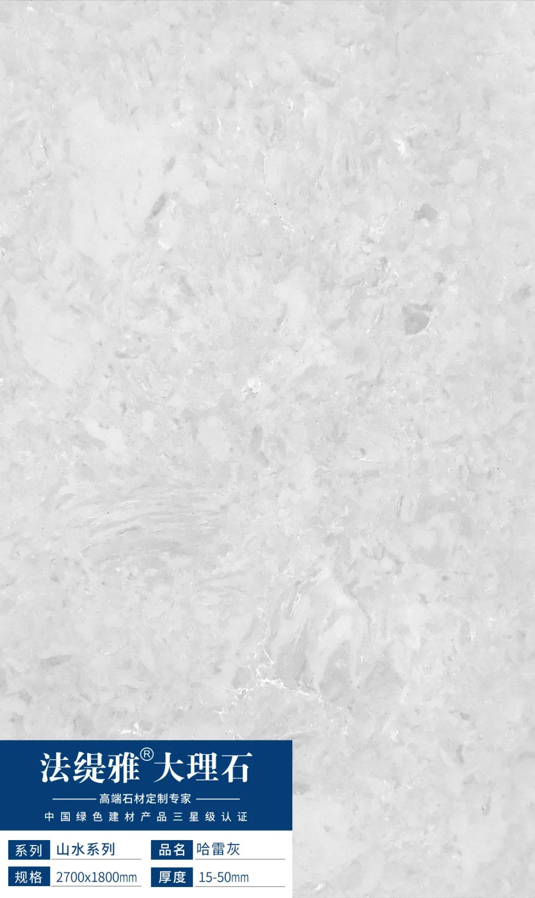 会员推荐 | 法缇雅大理石:抗污系列、山水系列(图13) 会员推荐 | 法缇雅大理石:抗污系列、山水系列(图13)