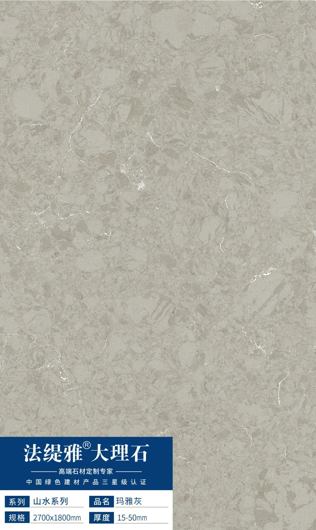 会员推荐 | 法缇雅大理石:抗污系列、山水系列(图12) 会员推荐 | 法缇雅大理石:抗污系列、山水系列(图12)