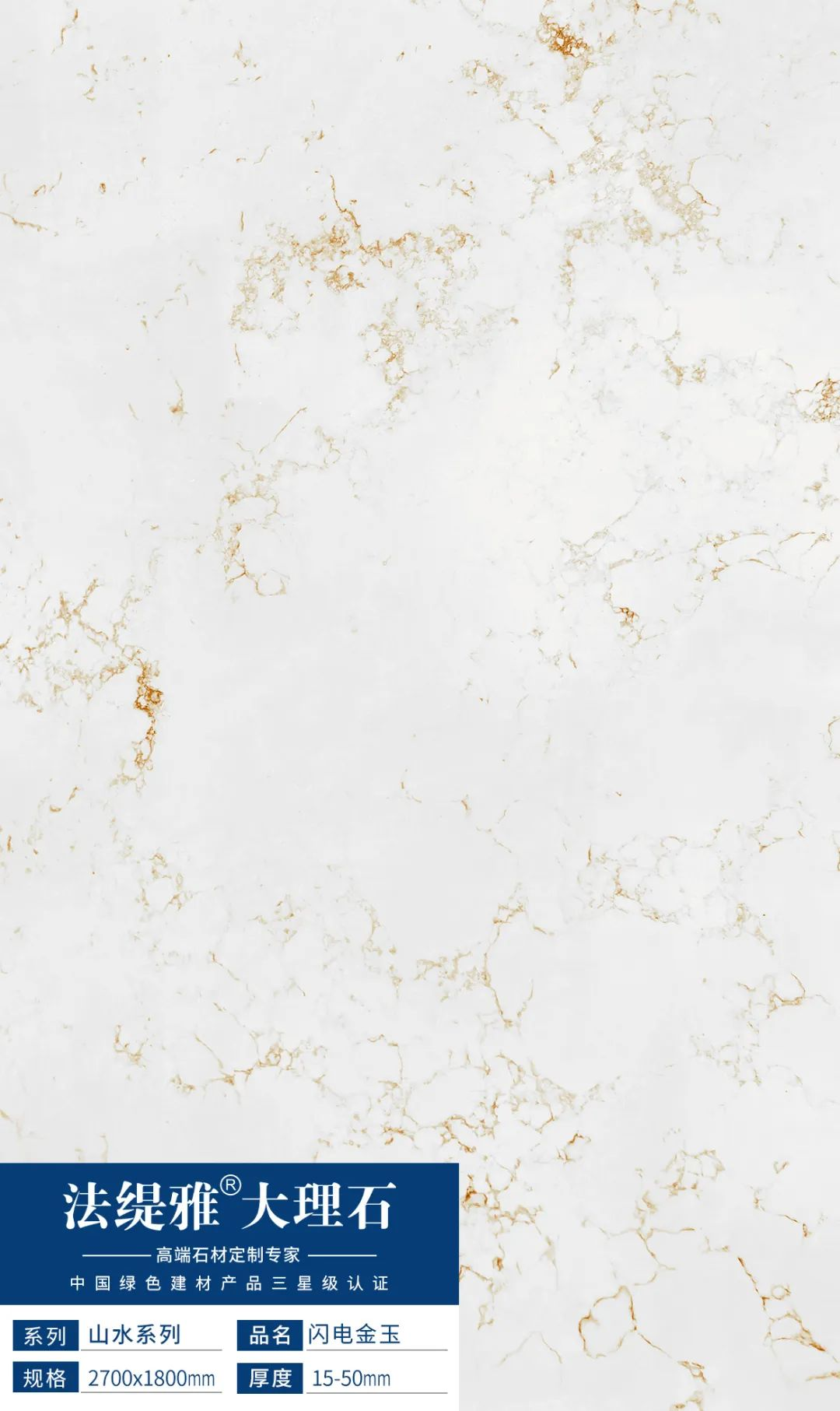 会员推荐 | 法缇雅大理石:抗污系列、山水系列(图16) 会员推荐 | 法缇雅大理石:抗污系列、山水系列(图16)