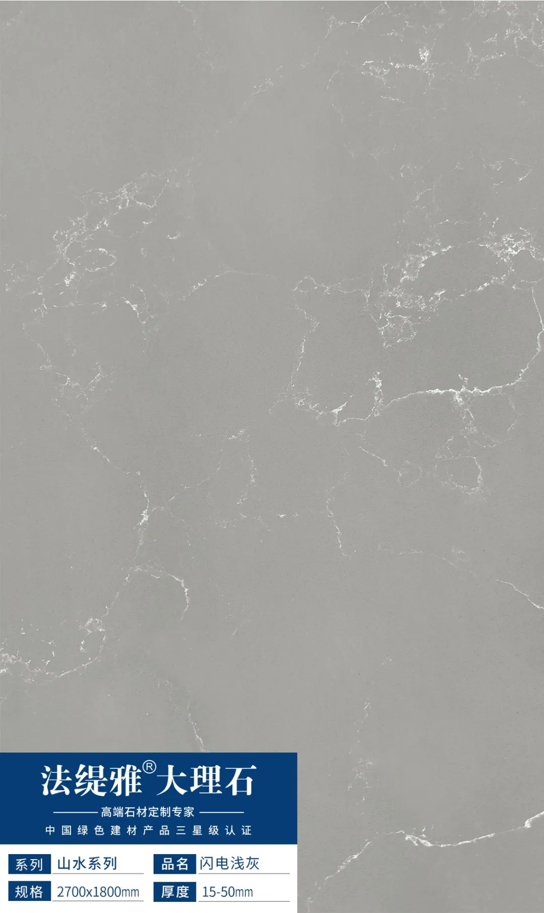 会员推荐 | 法缇雅大理石:抗污系列、山水系列(图15) 会员推荐 | 法缇雅大理石:抗污系列、山水系列(图15)