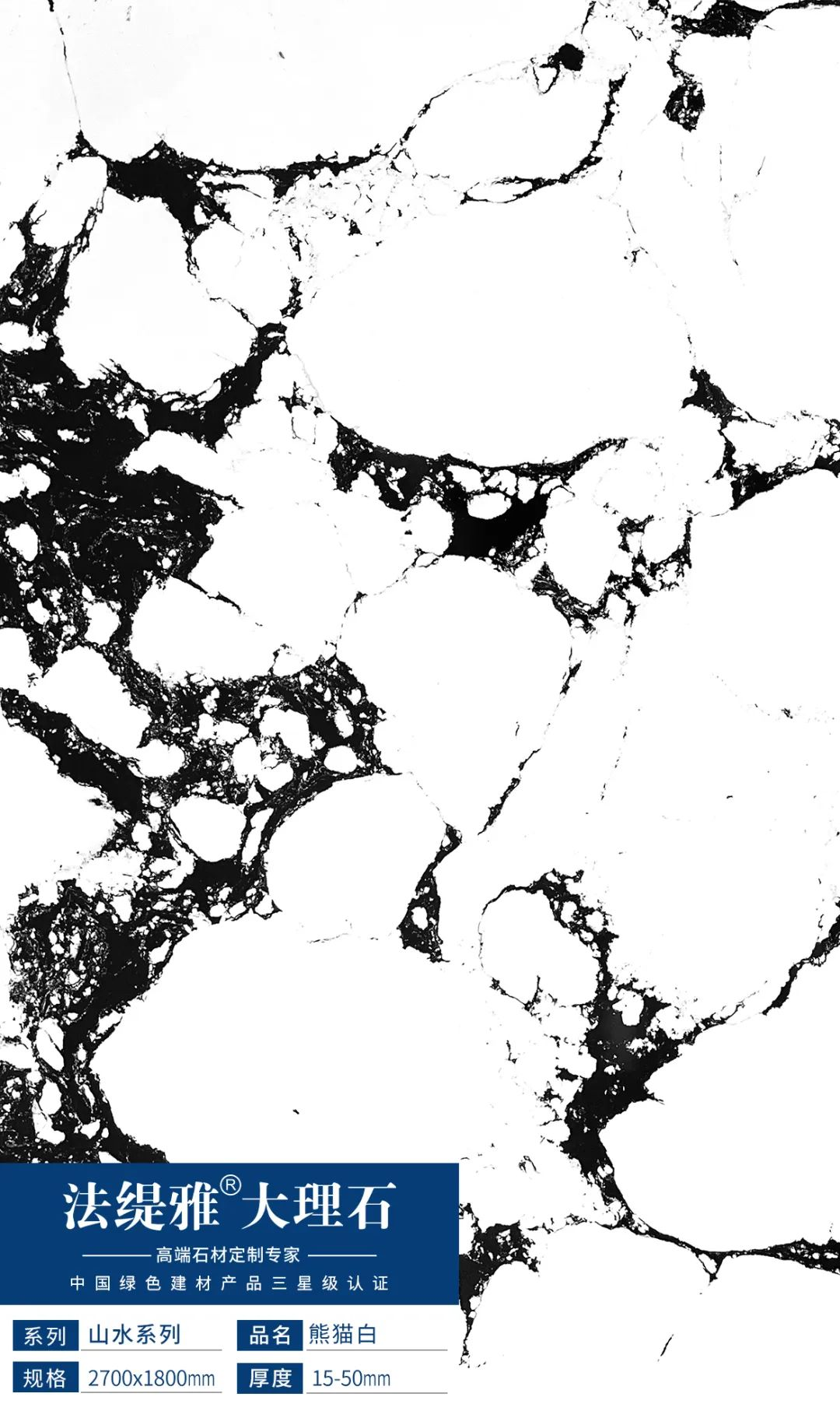 会员推荐 | 法缇雅大理石:抗污系列、山水系列(图17) 会员推荐 | 法缇雅大理石:抗污系列、山水系列(图17)