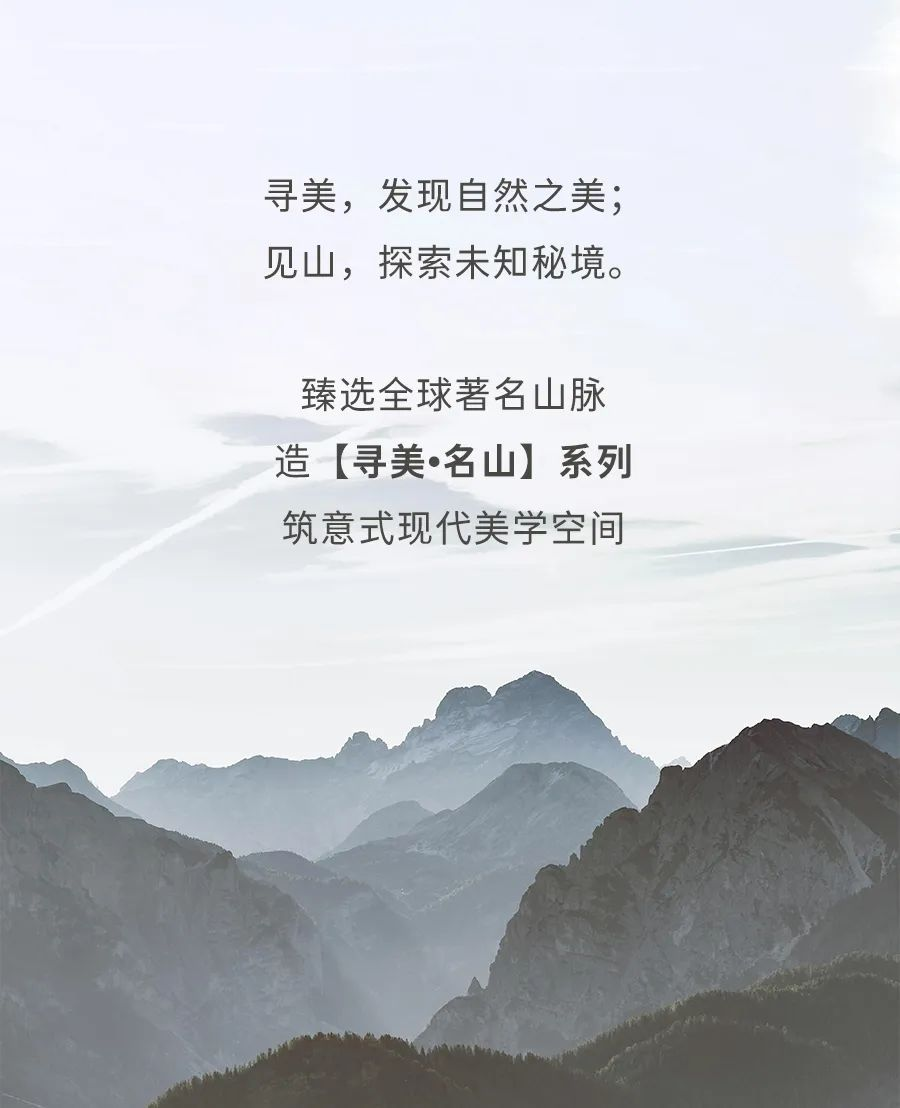 会员推荐 丨KLAX凯莱仕岩板： 寻美·见山系列，黄金比例揭秘美学法则(图3)