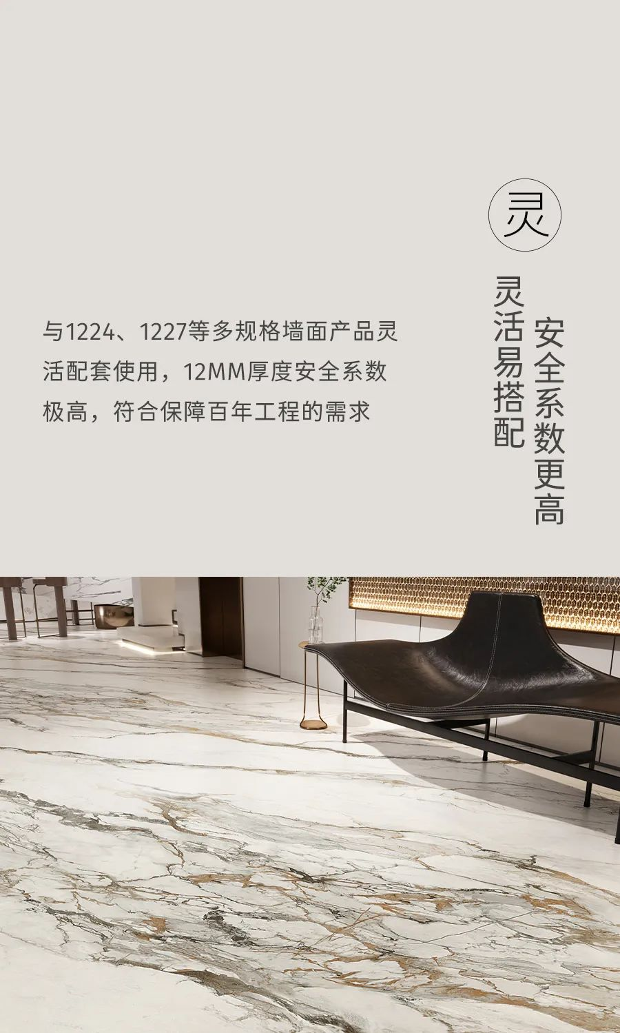 会员推荐 丨KLAX凯莱仕岩板： 寻美·见山系列，黄金比例揭秘美学法则(图8)