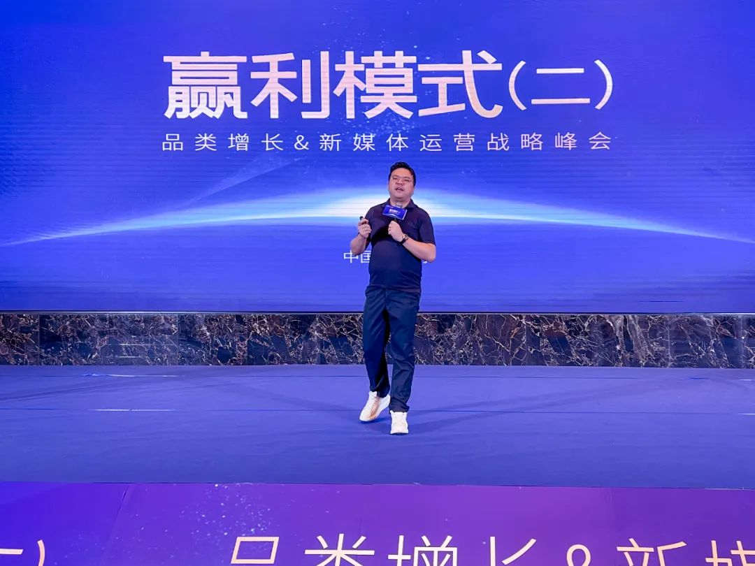 会员资讯 丨陶元帅陶瓷：透感原色克隆石—品类增长&新媒体运营战略峰会取得圆满成功！(图7)