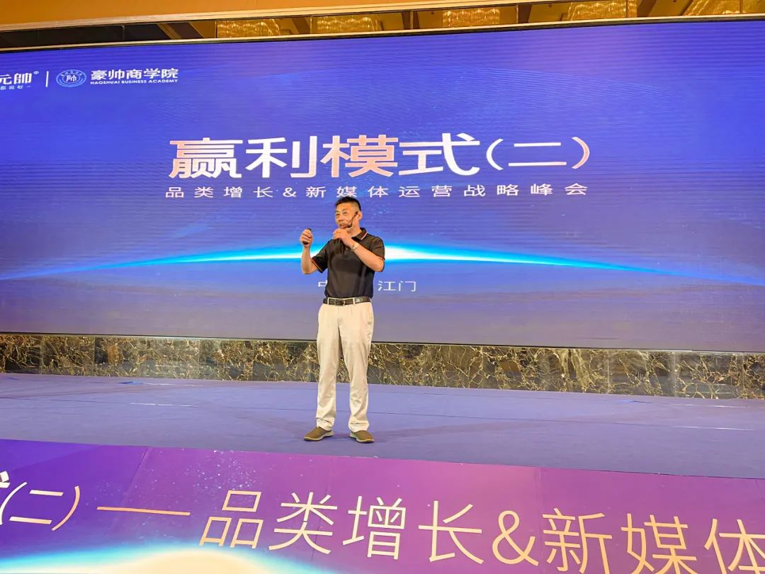 会员资讯 丨陶元帅陶瓷：透感原色克隆石—品类增长&新媒体运营战略峰会取得圆满成功！(图8)