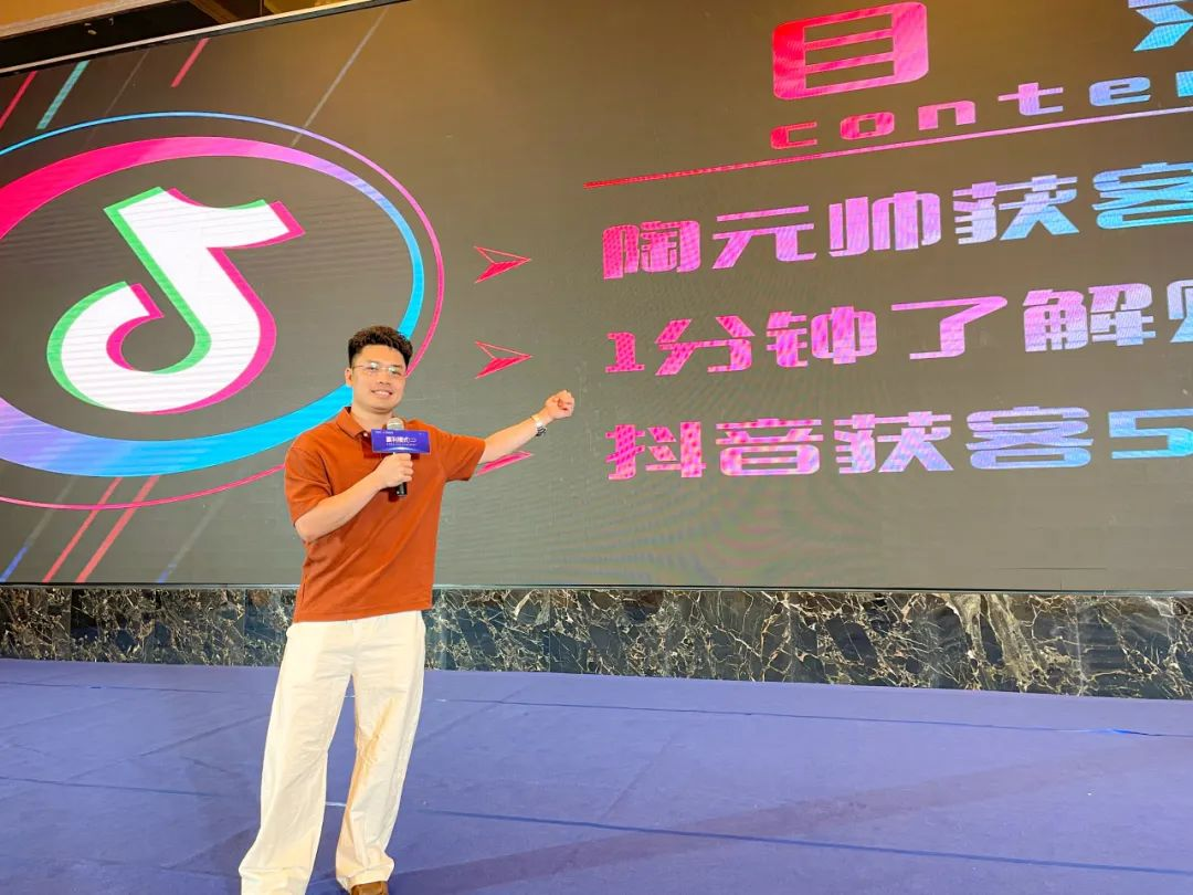 会员资讯 丨陶元帅陶瓷：透感原色克隆石—品类增长&新媒体运营战略峰会取得圆满成功！(图10)