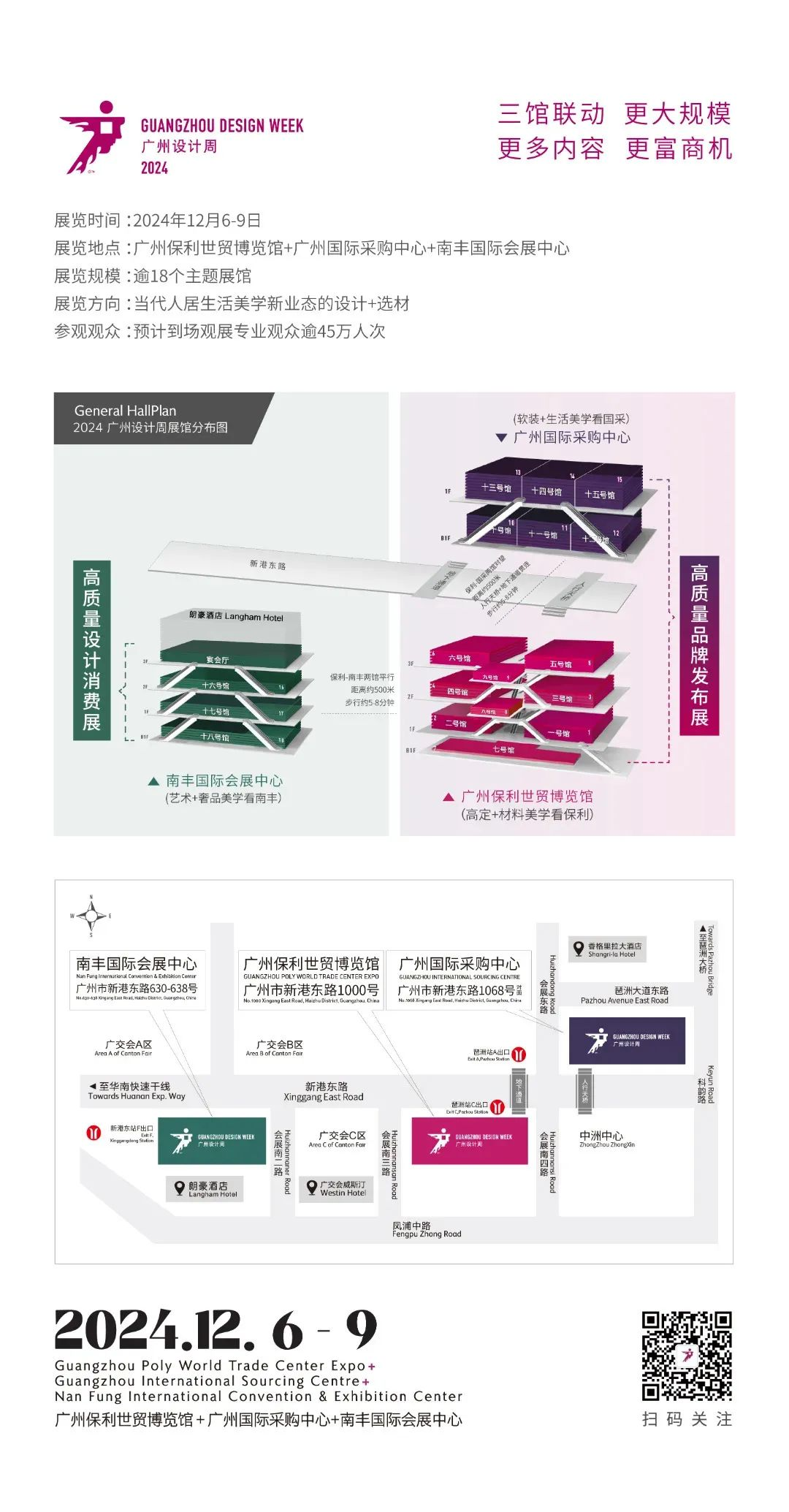 广州设计周同期专题展丨2024「健康家居精品廊」余位不多,速抢!(图15) 广州设计周同期专题展丨2024「健康家居精品廊」余位不多,速抢!(图15)