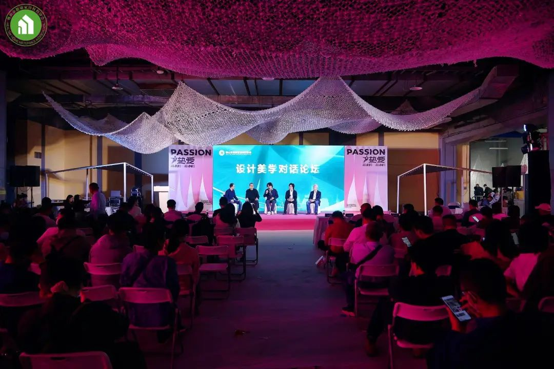 广州设计周同期专题展丨2024「健康家居精品廊」余位不多,速抢!(图18) 广州设计周同期专题展丨2024「健康家居精品廊」余位不多,速抢!(图18)