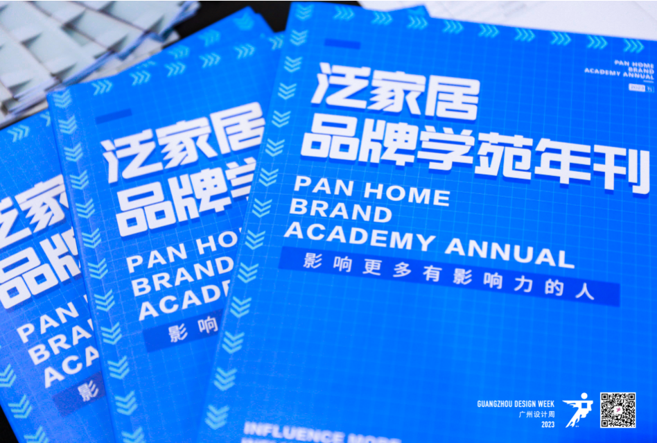 广州设计周同期专题展丨2024「健康家居精品廊」余位不多,速抢!(图20) 广州设计周同期专题展丨2024「健康家居精品廊」余位不多,速抢!(图20)