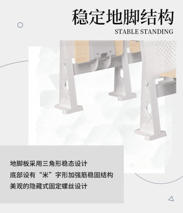 会员推荐 | 祥聚座椅:品质硬核,打造舒适健康学习空间(图3) 会员推荐 | 祥聚座椅:品质硬核,打造舒适健康学习空间(图3)