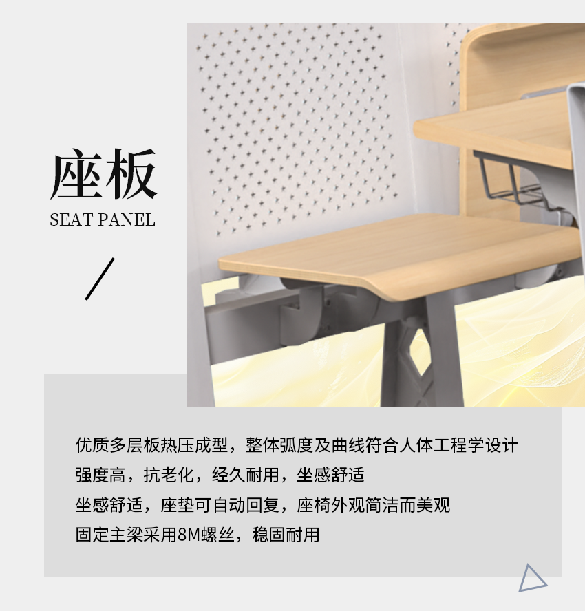 会员推荐 | 祥聚座椅:品质硬核,打造舒适健康学习空间(图7) 会员推荐 | 祥聚座椅:品质硬核,打造舒适健康学习空间(图7)