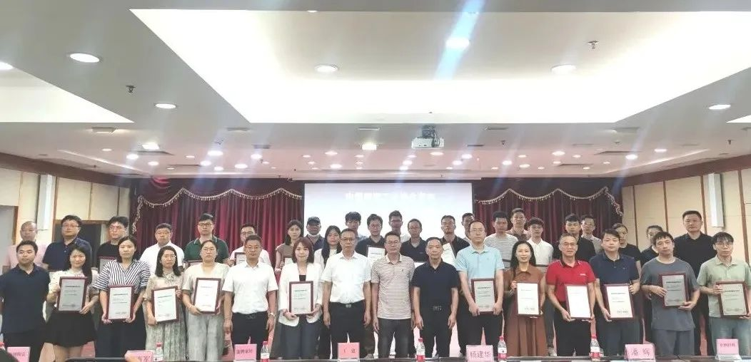 会员资讯 丨新恒隆陶瓷：重磅！新恒隆集团参编《岩板》团体标准，助力行业高质量发展(图2)