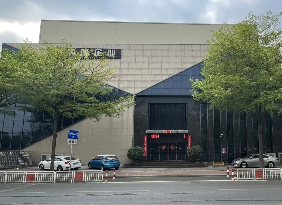 会员资讯 丨新恒隆陶瓷：重磅！新恒隆集团参编《岩板》团体标准，助力行业高质量发展(图9)