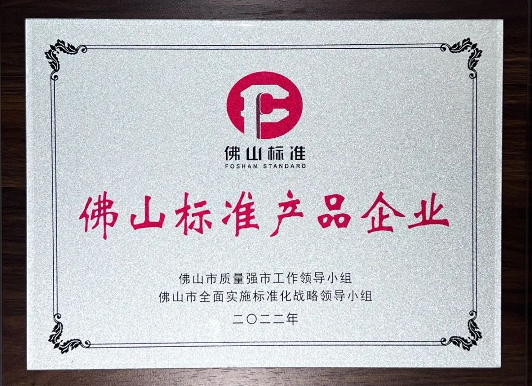 会员资讯 丨新恒隆陶瓷：重磅！新恒隆集团参编《岩板》团体标准，助力行业高质量发展(图8)