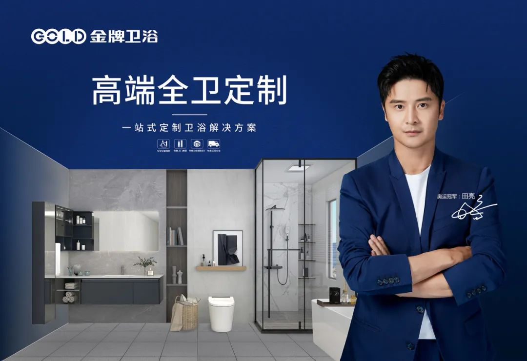 会员推荐 | 金牌卫浴: 沸腾质量奖· 一图读懂 “真正"健康的智能马桶(图10) 会员推荐 | 金牌卫浴: 沸腾质量奖· 一图读懂 “真正"健康的智能马桶(图10)