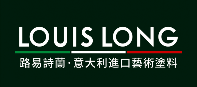 会员推荐 | LOUIS LONG :路易诗兰色彩体系的传承与行业革新的背后......(图11) 会员推荐 | LOUIS LONG :路易诗兰色彩体系的传承与行业革新的背后......(图11)