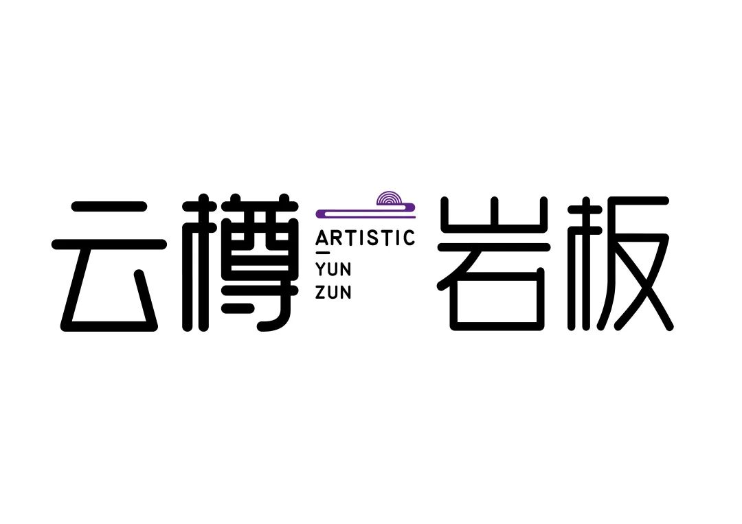 超级策展 |健康家居精品廊| 演绎健康材料美学新潮!12月6-9日广州设计周见!(图44) 超级策展 |健康家居精品廊| 演绎健康材料美学新潮!12月6-9日广州设计周见!(图44)