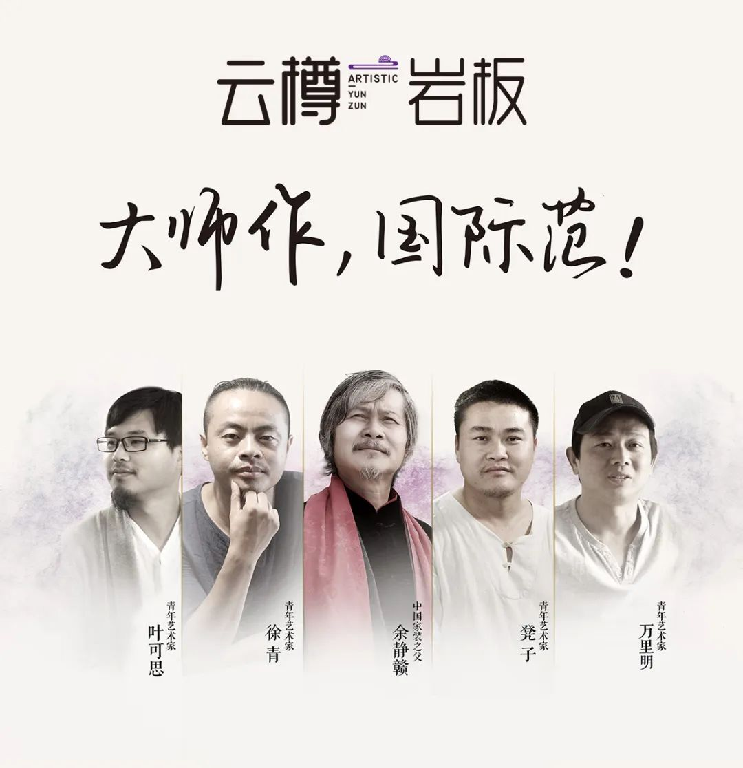 超级策展 |健康家居精品廊| 演绎健康材料美学新潮!12月6-9日广州设计周见!(图45) 超级策展 |健康家居精品廊| 演绎健康材料美学新潮!12月6-9日广州设计周见!(图45)